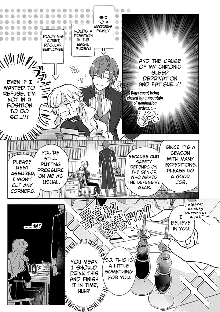 The Drunken Noblewoman Proposed to a Hero Without Knowing It Chapter 1 - . Page 7